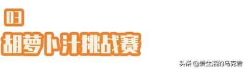 榨汁杯排行榜(口碑最好的榨汁杯)插图25