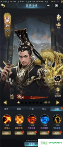 七雄争霸技能经验(手机版七雄争霸攻略)插图3