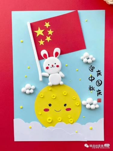 国庆手工(中国红手工制作大全)插图46