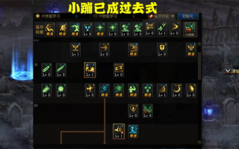 狱血魔神加点100级(95级改版最新红眼加点)