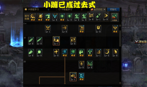 狱血魔神加点100级(95级改版最新红眼加点)插图