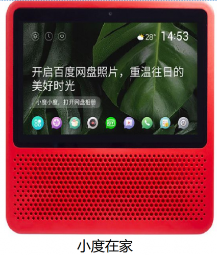 老年铃声排行榜(最好听的手机来电铃声排行榜)插图3