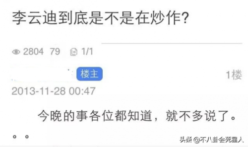 李云迪和王力宏什么关系(李云迪钢琴水平世界排名)插图10