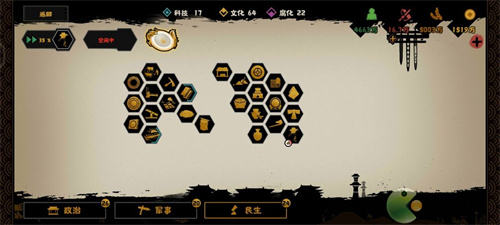 无悔华夏东汉光武中兴结局攻略介绍(光武中兴影响)插图9