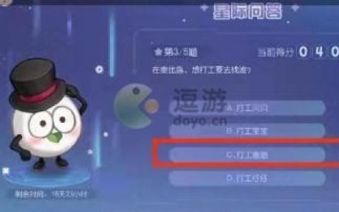 奥比岛打工找谁答案分享(奥比岛职业任务在哪)