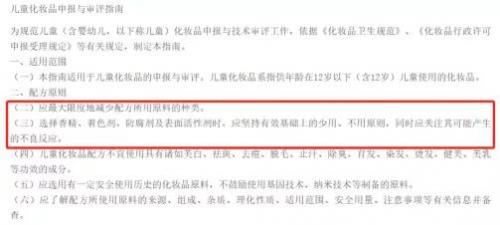 十大护臀膏品牌排行榜(宝宝护臀膏中的第一名)插图7