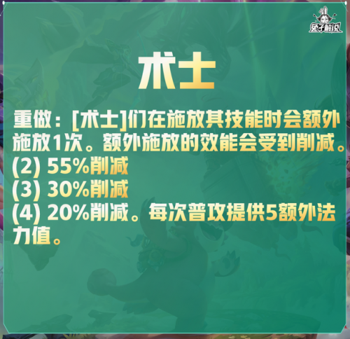 剑姬改版前技能介绍(剑姬重做之前技能)插图29