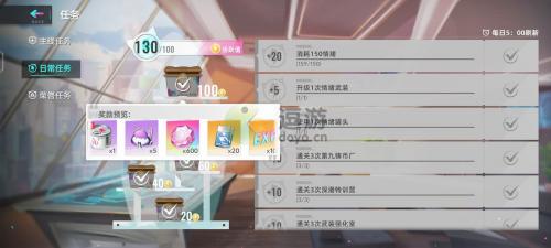 猫之城钓鱼攻略详解(小花猫钓鱼的故事)插图14