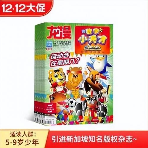 美国杂志排行榜(世界十大杂志排名)插图24