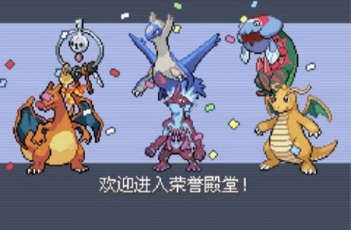 口袋妖怪金手指怎么关(究极日月智蛙金手指)插图2