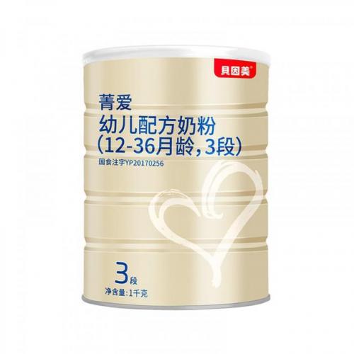 国内奶粉排行榜前十名(婴儿配方奶粉排行榜前十位)插图9