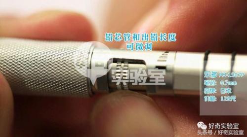 自动铅笔排行榜(全球十大自动铅笔品牌)插图16