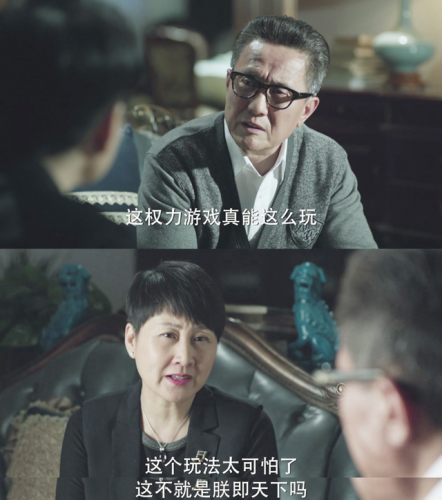 斗智斗勇的电视剧(类似斗智斗勇的成语)插图32