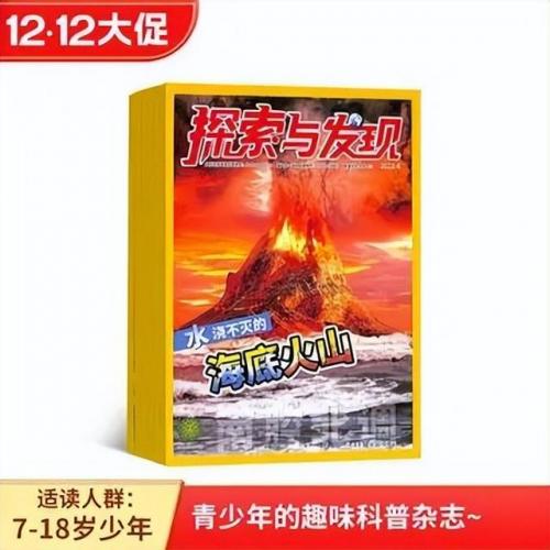 美国杂志排行榜(世界十大杂志排名)插图30