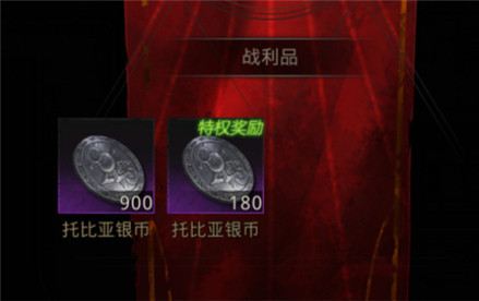 地下城堡3怎么快速刷银币(地下城堡2公会银币换什么好)插图