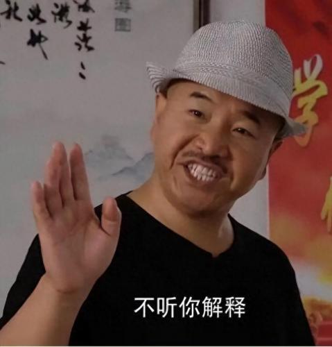 东北人时尚排名前十(东北社交能力排名)插图20
