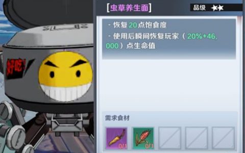 幻塔回血方法一览(王者荣耀塔有多少血)