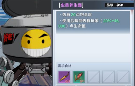 幻塔回血方法一览(王者荣耀塔有多少血)插图