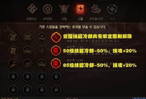 dnf如何初次觉醒(地下城与勇士怎么觉醒任务)插图1
