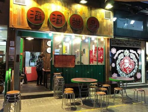 香港名吃排行榜甜品(香港最著名的特色美食)插图20