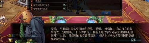 西岚旁边没有时空之门怎么办(dnf70版本时空之门怎么去)插图76