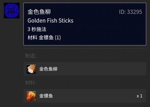 烟熏孢子鱼食谱(湖南烟熏干鱼的做法)插图53