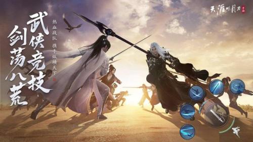 天刀唐门适合平民吗(天刀平民能玩神威吗)插图8