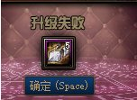 dnf时装怎么合成攻略(DNF时装合成)插图5