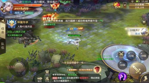手机单机奇迹变态版(九尊全民奇迹无限钻石版)插图3