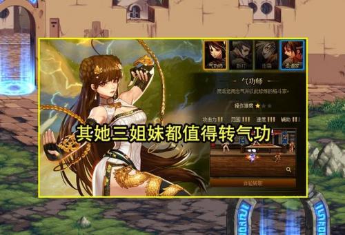 剑宗转什么职业好(剑宗和剑魔什么更值得玩)插图6