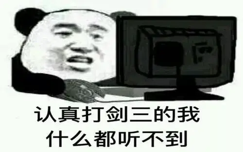 剑网三攻略站(百战异闻录首领挑战攻略)插图4