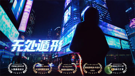 无处遁形第一章程序员之死推理解谜攻略(无处遁形和无所遁形区别)插图