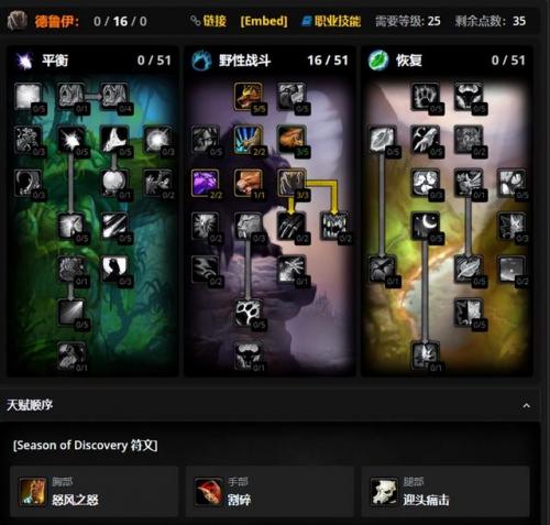魔兽英雄升级秘籍(冰封王座3秘籍代码大全)插图4