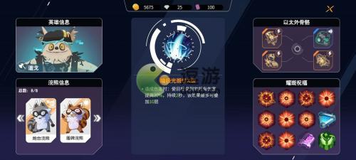 浣熊不高兴全boss打法技巧分享(小浣熊13—40怎么打)插图