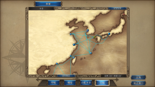 大航海时代4费南德剧情(大航海时代4新大陆霸者之证)插图2