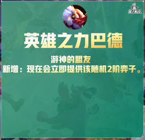 剑姬改版前技能介绍(剑姬重做之前技能)插图40