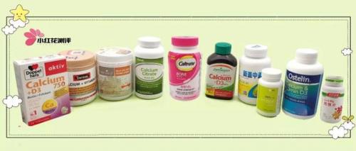 十大孕妇钙片品牌排行榜(医生推荐的孕妇钙片)插图4
