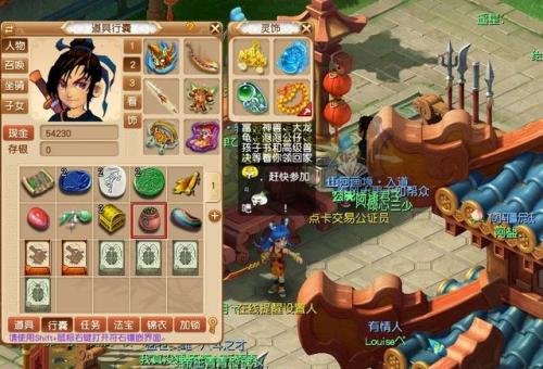 梦幻西游琵琶行副本五开(梦幻琵琶胡姬副本奖励)插图3