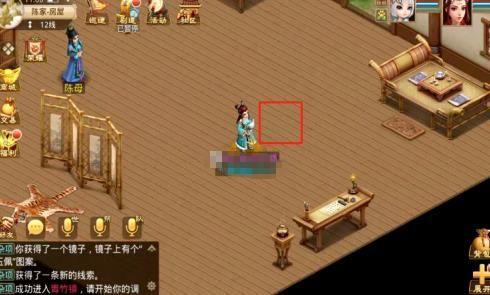 探案任务青竹客栈(密室逃脱染坊单线任务)插图1