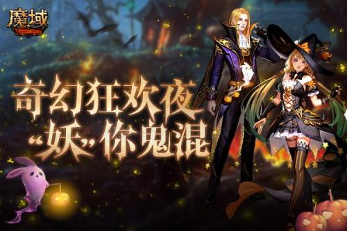 魔域蜘蛛王后刷新地点(魔域蜘蛛女王爆什么)插图2