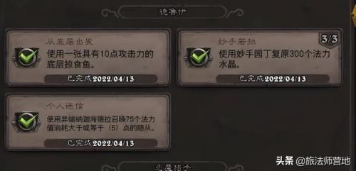 沉船之城穷人任务(海盗时代2沉船之城攻略)插图4