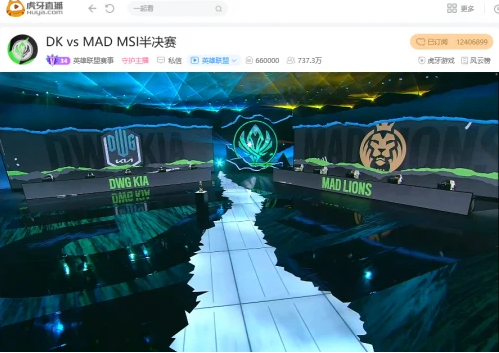 虎牙MSI：终极下饭大对决，DK鏖战五局险胜MAD挺进决赛(dota2比赛虎牙)插图