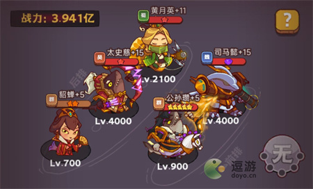 咸鱼之王遗迹探险司马懿主C阵容分享(司马懿攻略)插图1