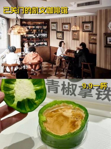 上海咖啡排行榜(世界十大顶级咖啡豆)插图