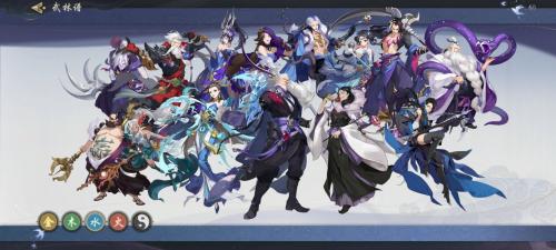 武林闲侠墨子怎么样(墨家 游侠)插图