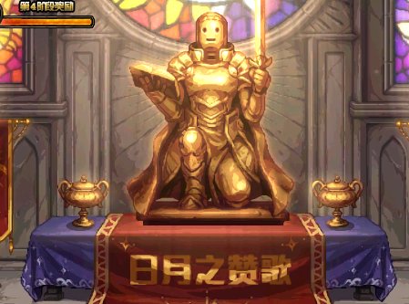 dnf魔道守护珠(弑神者勋章守护珠选什么)插图7