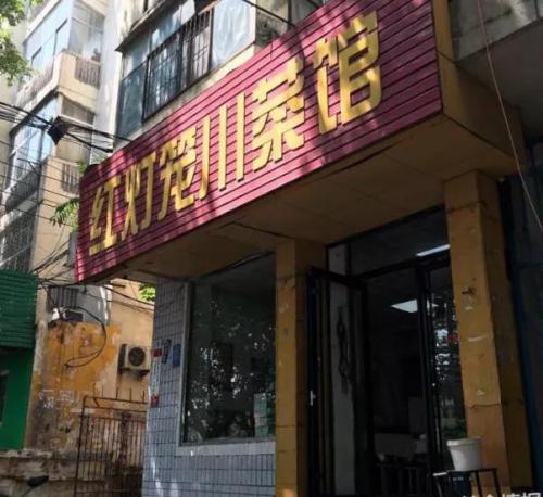 郑州川菜餐饮排名前十(郑州火锅排行榜)插图7