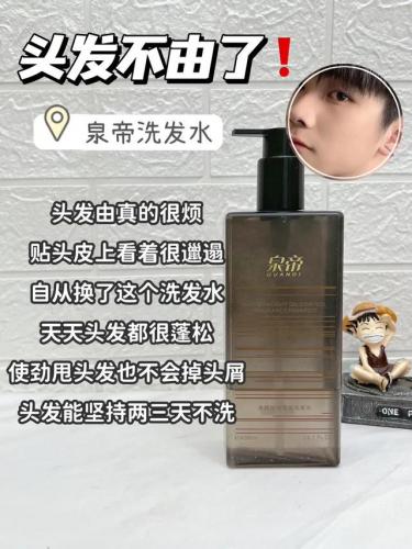 泉香香沐浴露排行榜(十大最香沐浴露)插图4