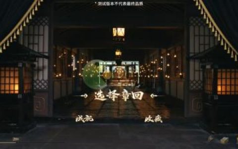 神都不良探第二章第七回通关攻略(神都洗冤录神都疑案第二关)