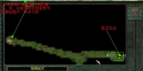 秦殇存档修改(秦殇控制台作弊码增加物品)插图2